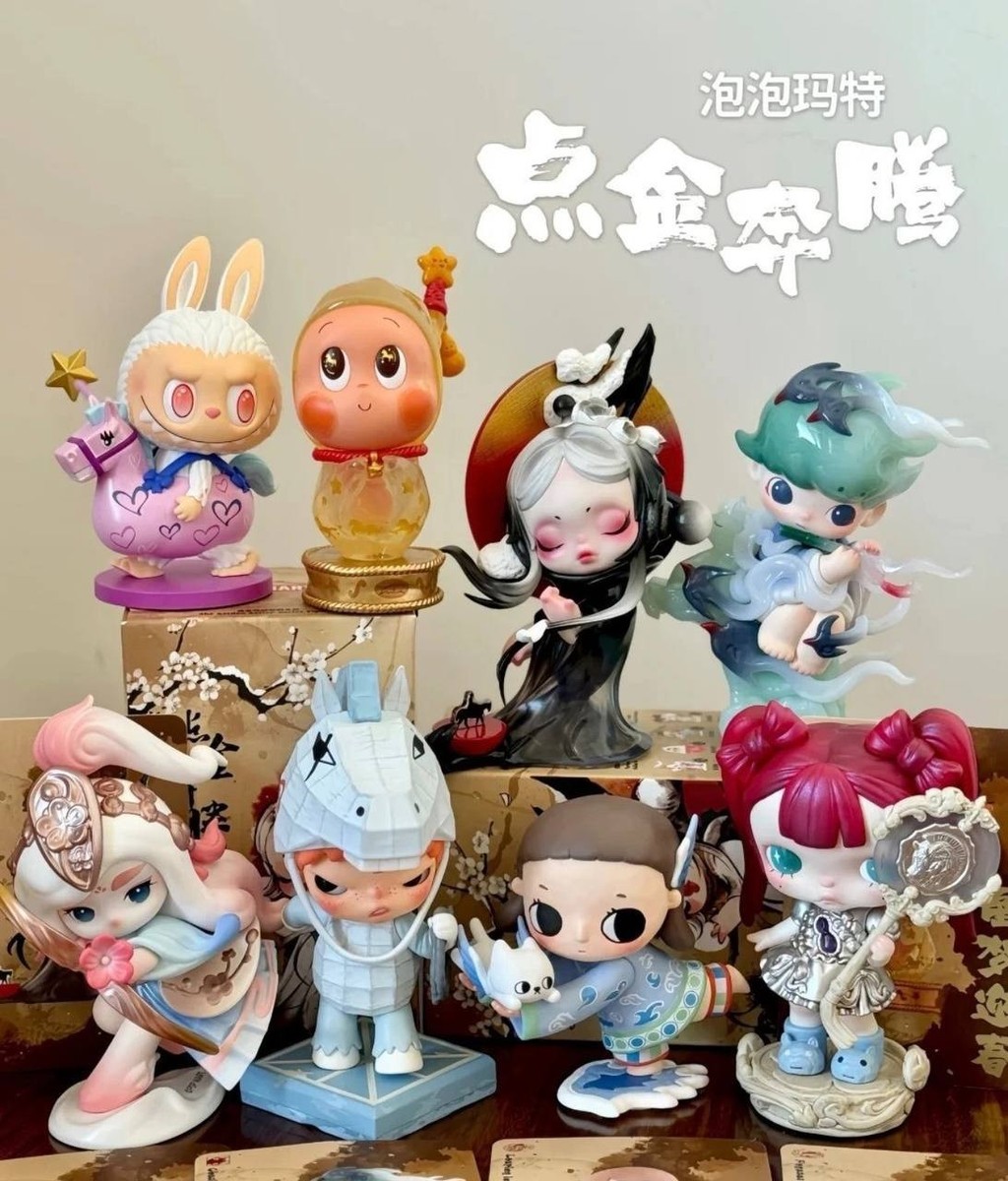 Popmart The Golden Gallop Series Horse New Year Confirmed Toy