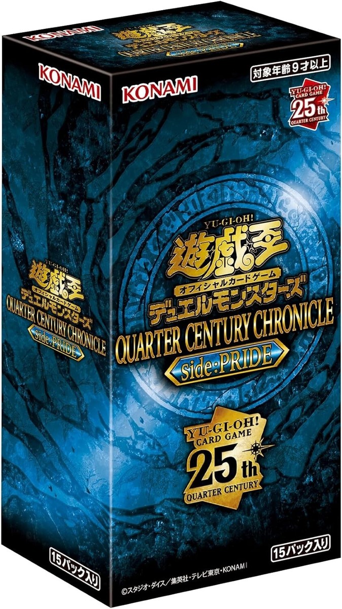 遊戯王QUARTER CENTURY side:PRIDE 6BOX