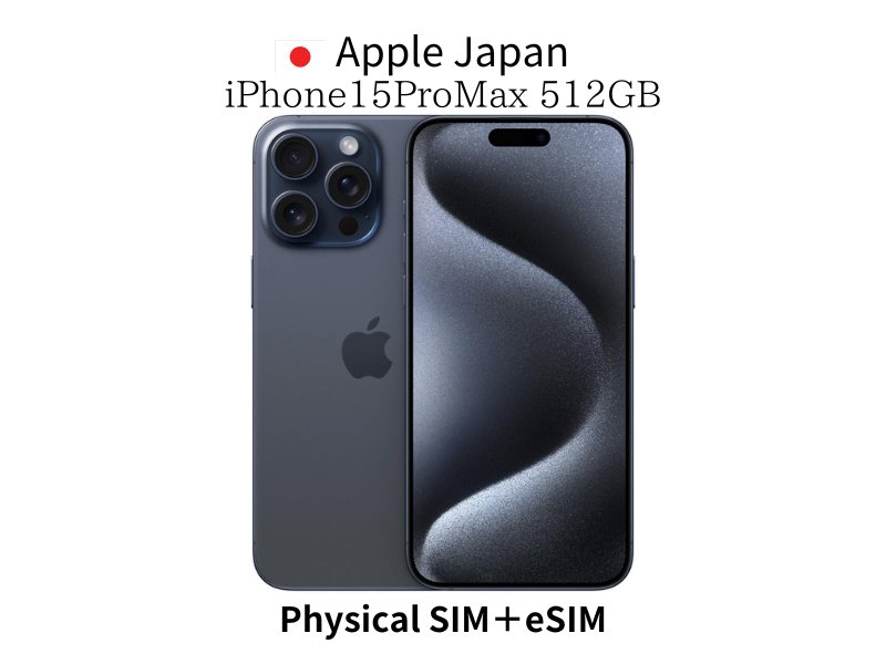 Apple iPhone15proMax 本体 Apple iPhone 15 ProMax 512GB UNLOCKED