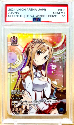 psa10 ヴァイスシュヴァルツ マリンスタイル アスナ SAO プロモ psa10