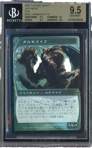 MTG foil 思案 Ponder MagicFest 未来枠英語 4枚セット Ponder