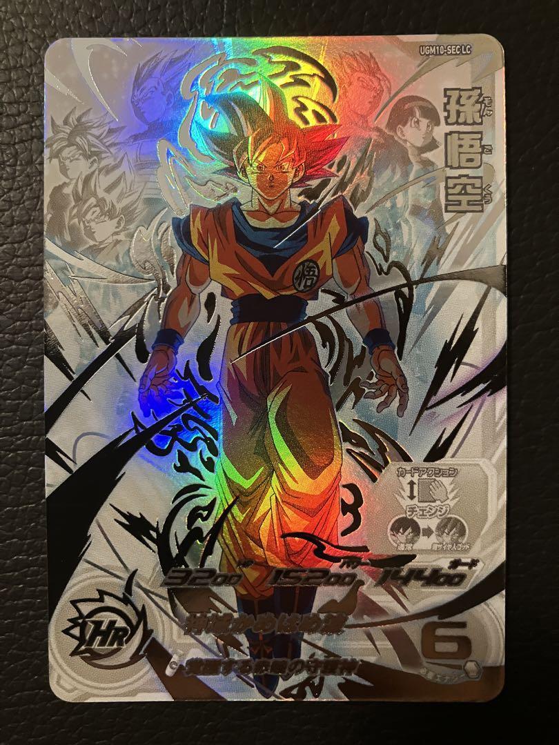 超絶 パズドラ ウエハース 『超Ⅴ-15超絶R 鍛煉神・ヘパイストス