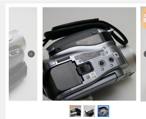 SONY HDR-HC3 デジタルHDビデオカメラレコーダー Amazon.co.jp: SONY