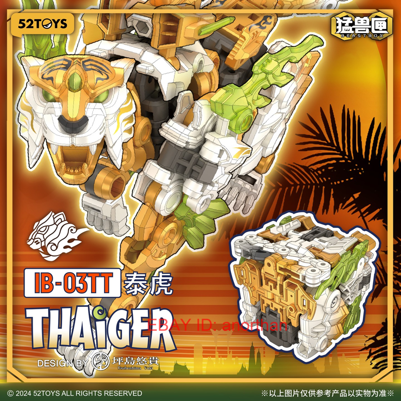 52Toys Beast Box IB-03TT Thaiger Thailand Exlusive Action Figure