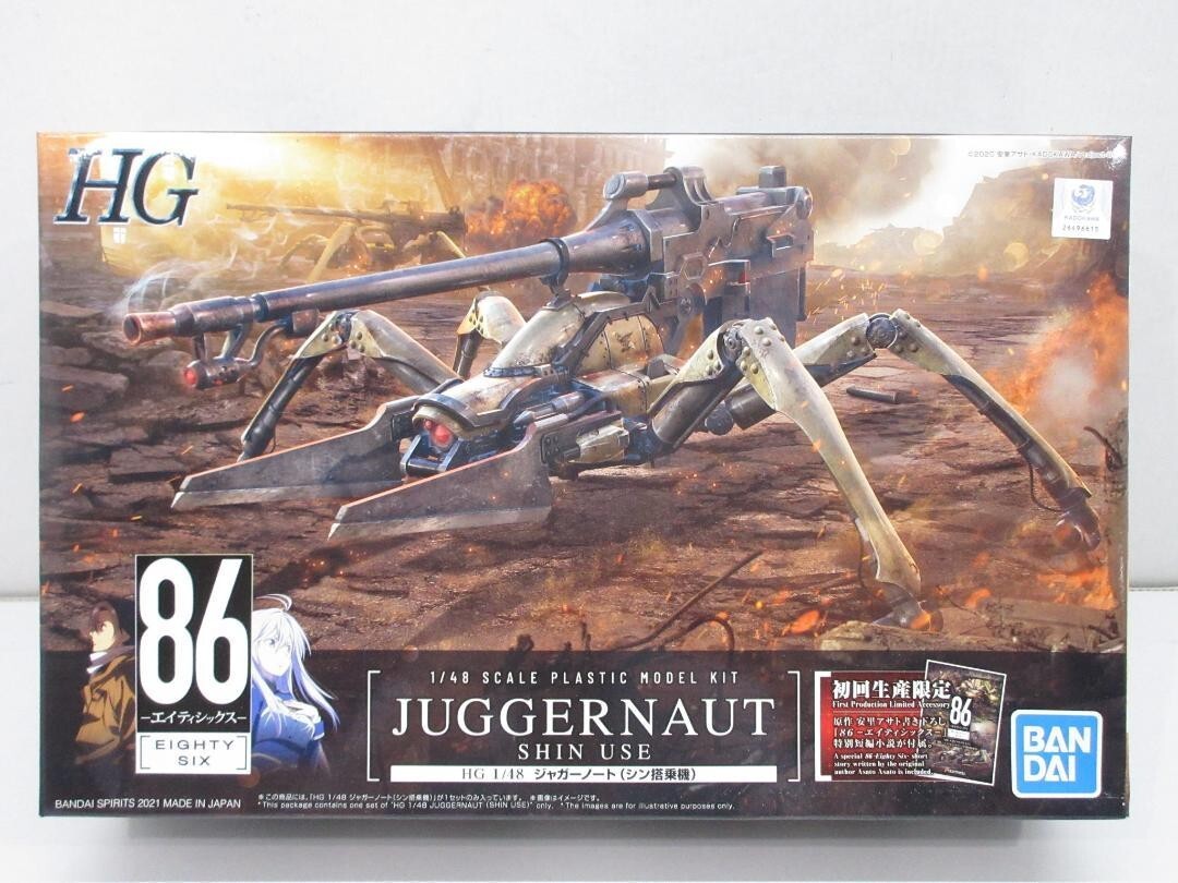BANDAI 86 Eighty Six Juggernaut (Shin use) First Edition 1/48