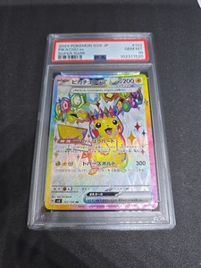 超心理戦/Psychic Battle FOIL 超心理戦/Psychic Battle FOIL