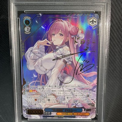 ヴァイスシュヴァルツ勝利の女神：NIKKE(ニケ) ドロシー S117-087