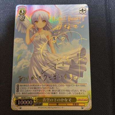 PSA10 青空の下のかなで SP サイン Angel Beats! ヴァイスシュヴァルツ