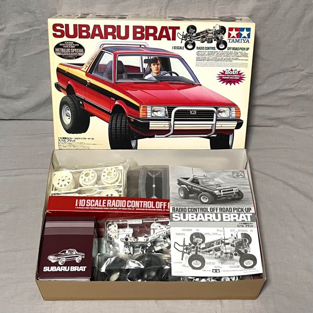 タミヤ RCスバルブラット 初回限定 シルバーメッキフレーム 58384