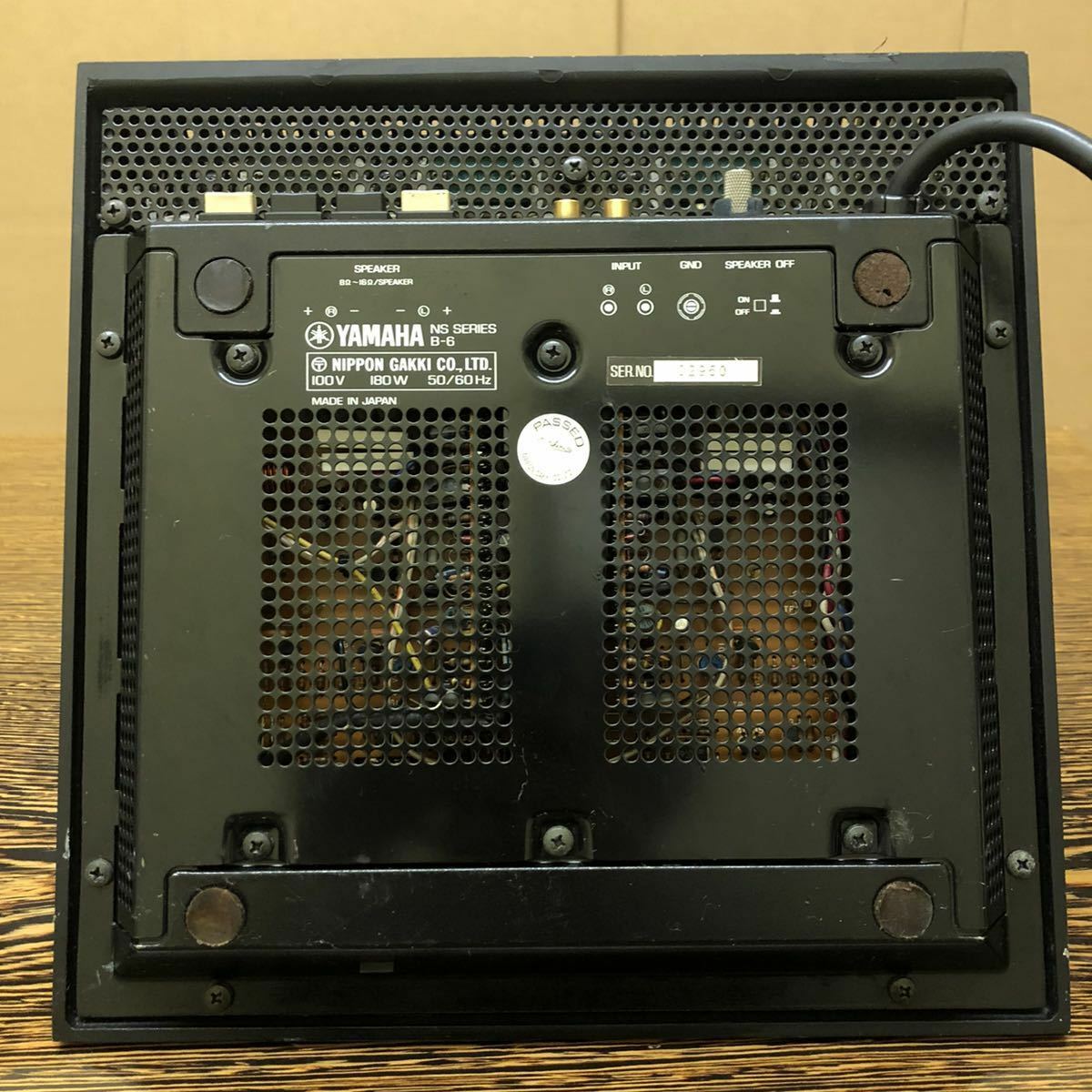 YAMAHA B-6 B6 Power Amplifier Amp for Audio Sound Working Used