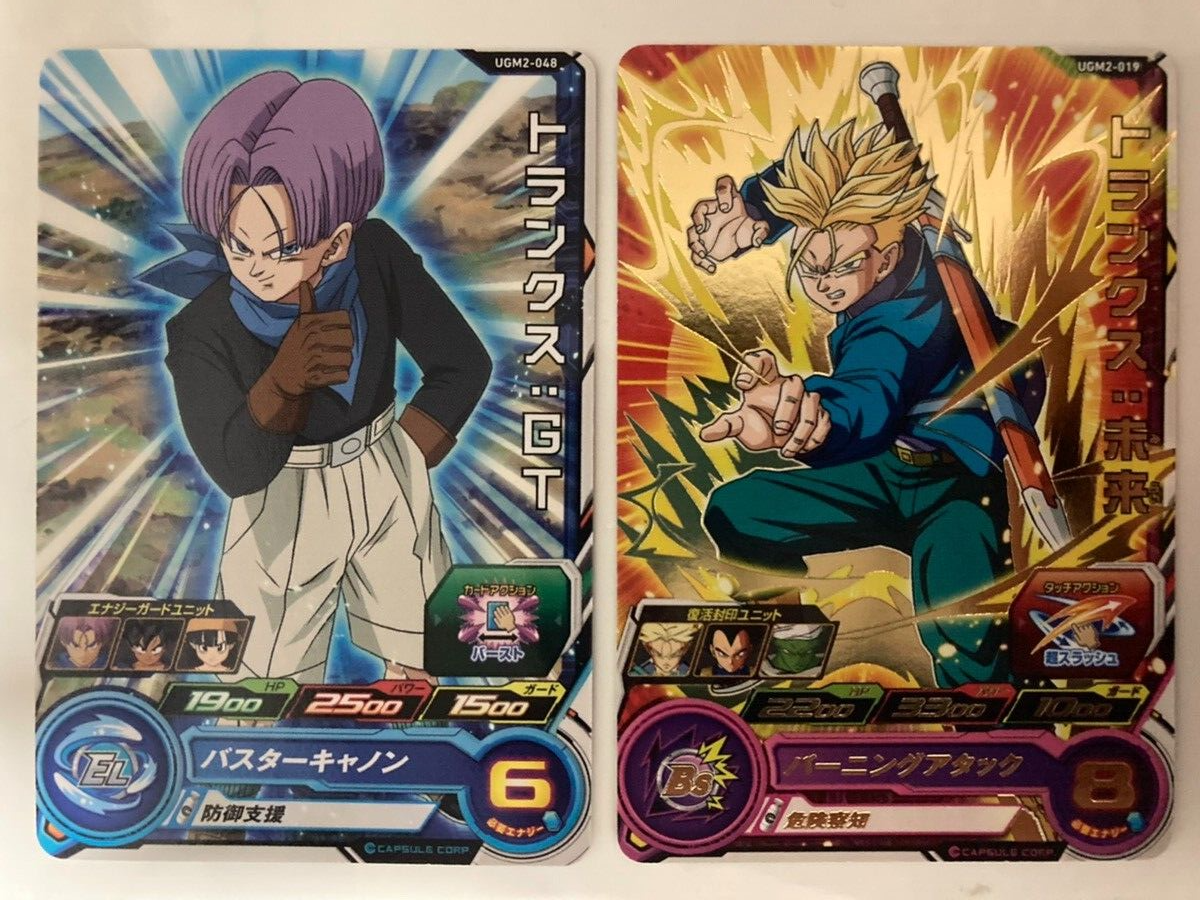 ドラゴンボールGT カードコレクション2 エンスカイ 連続当 当時物