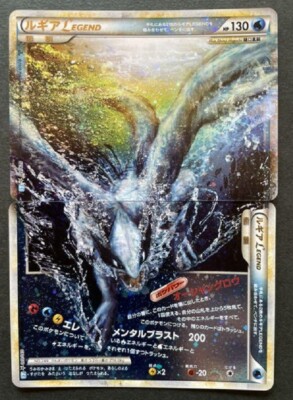 PSA10】ルギア Legend レジェンド 1ed 連番 PSA10】【連番】ルギア