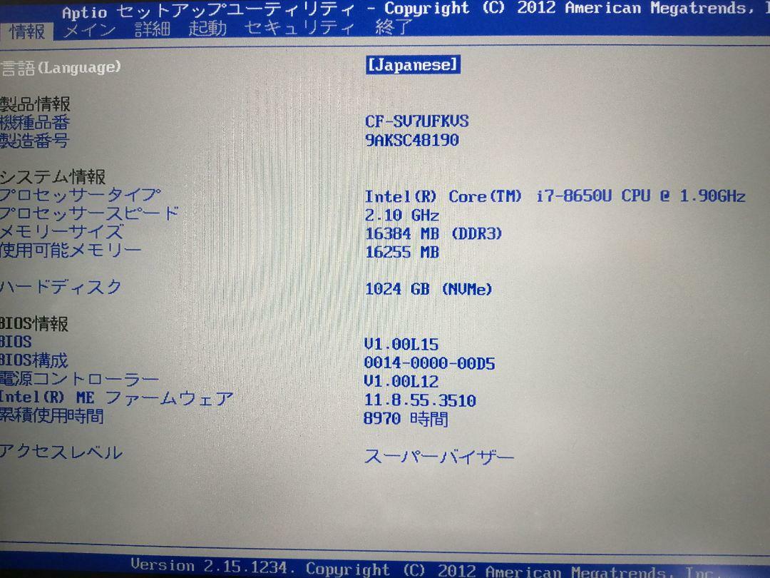Panasonic Let's note CF-SV CF-SV7UFKVS Core i7-8650U 16GB SIM slot