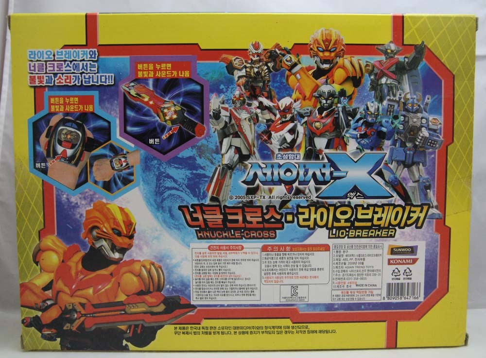 Transformers Sazer-X Gransazers : Knuckle-Cross & Lio-Breaker