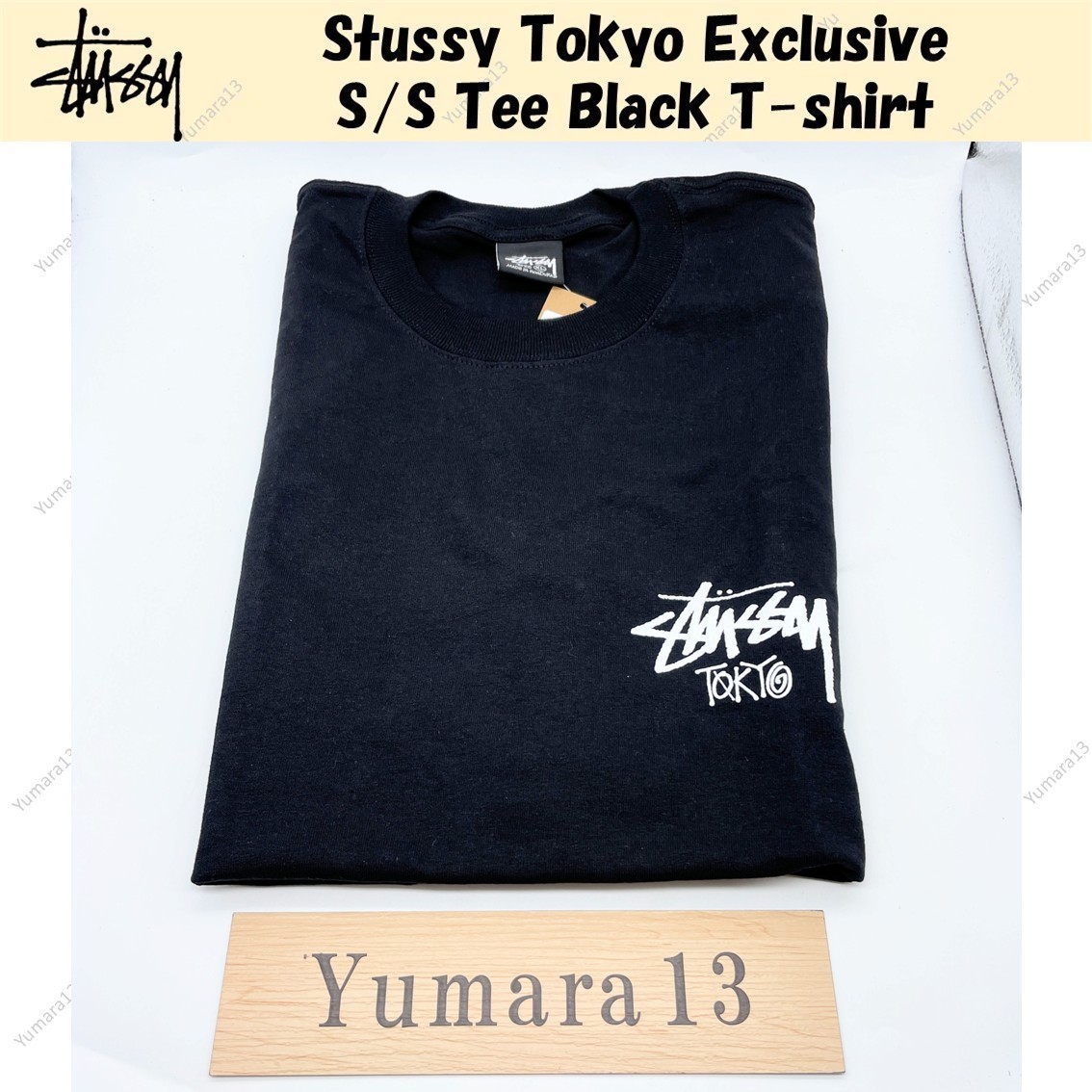 Stussy Tokyo Exclusive S/S Tee Black T-shirt | eBay