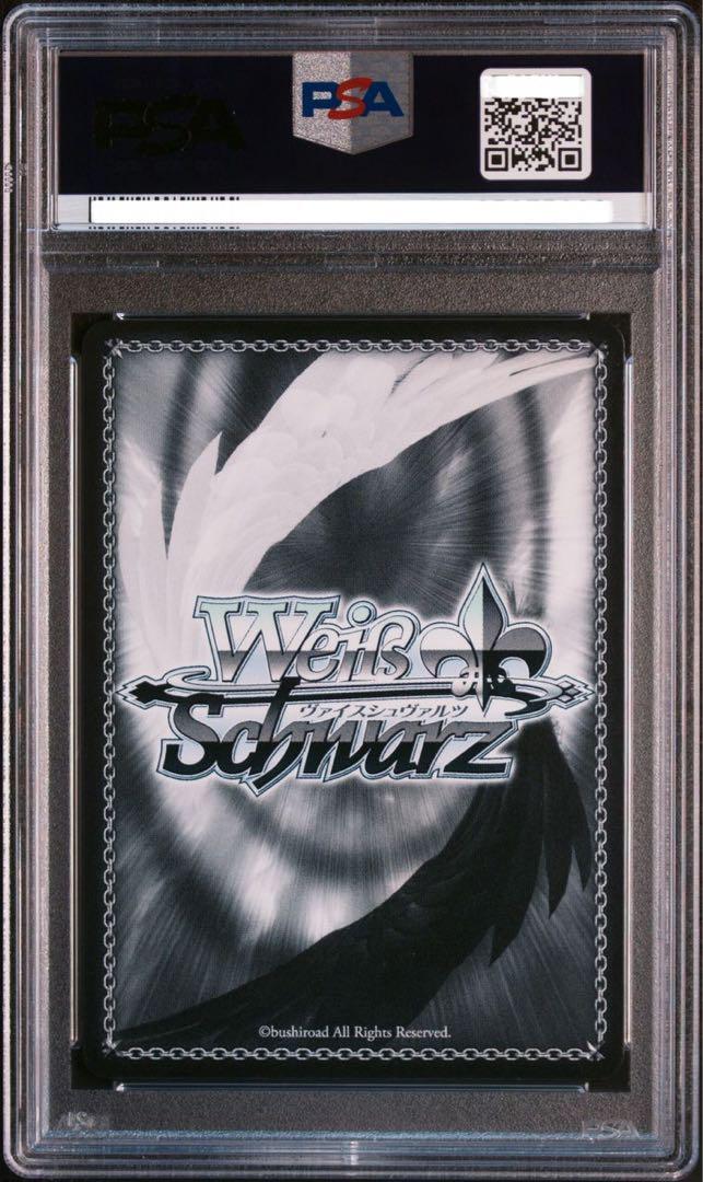 PSA10 不知火フレアSP hololive SUPER EXPO PSA10 Shiranui Flare SP