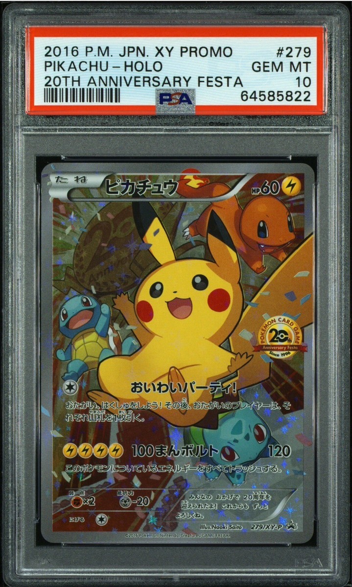 Pikachu - PSA 10 - 20th Anniversary Festa - Japanese Promo 279/XY