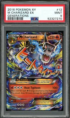 XY Mega Charizard EX 海外版 PSA9 2016 PSA 9 Pokemon Generations