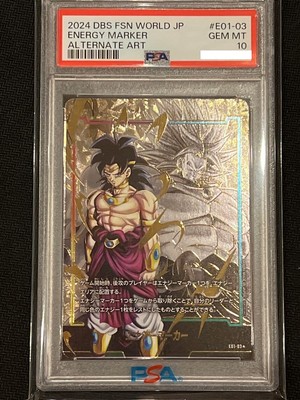 2024 DBS FSN WORLD JP エナジーマーカー 2024 DBS HSN WORLD JP