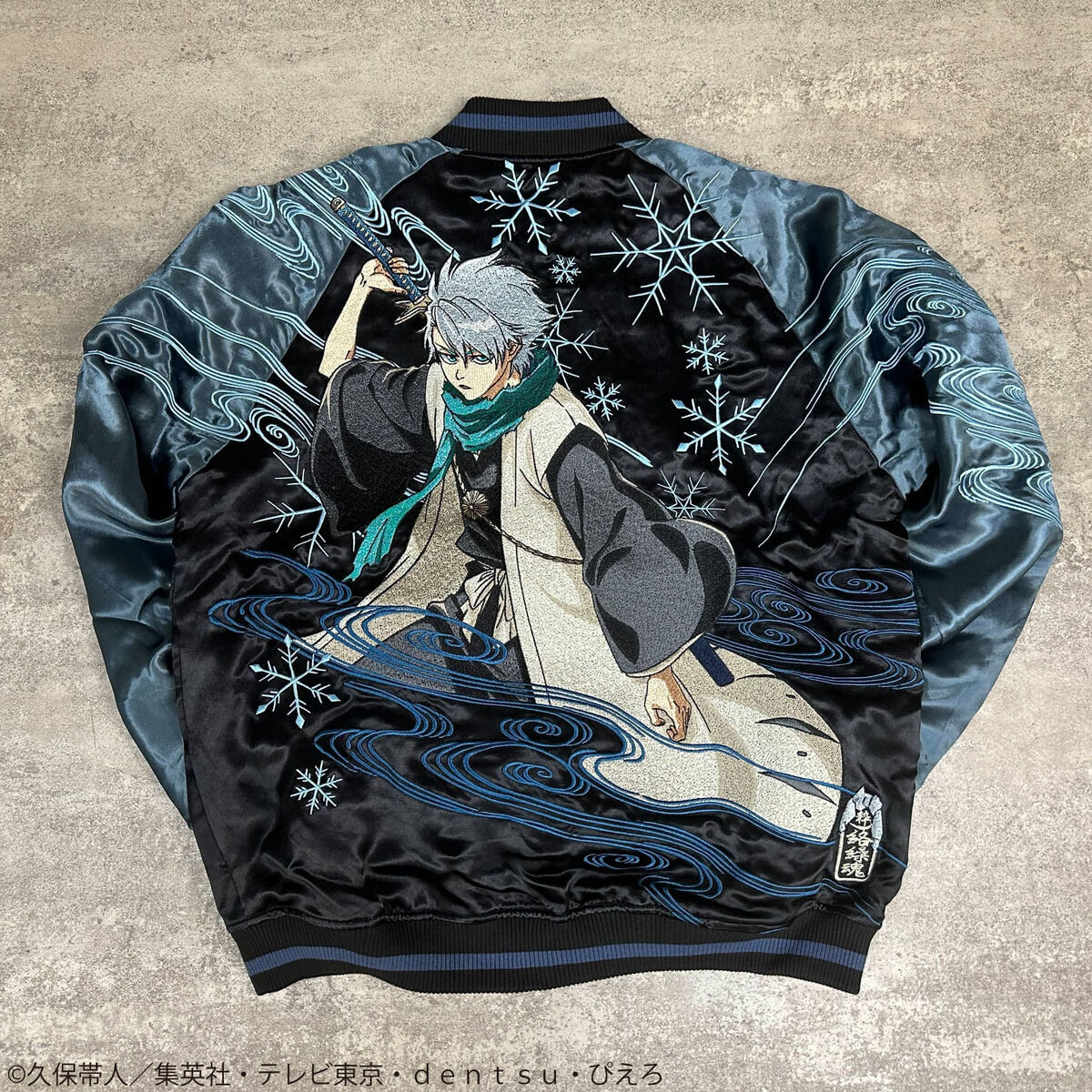 PSL BLEACH x Karakuri Tamashii Reversible Sukajan Jacket Anime