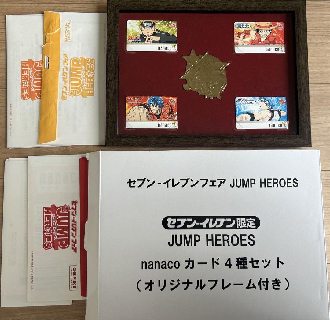 セブンイレブン限定】JUMP 販売 HEROES nanacoカード4種セット
