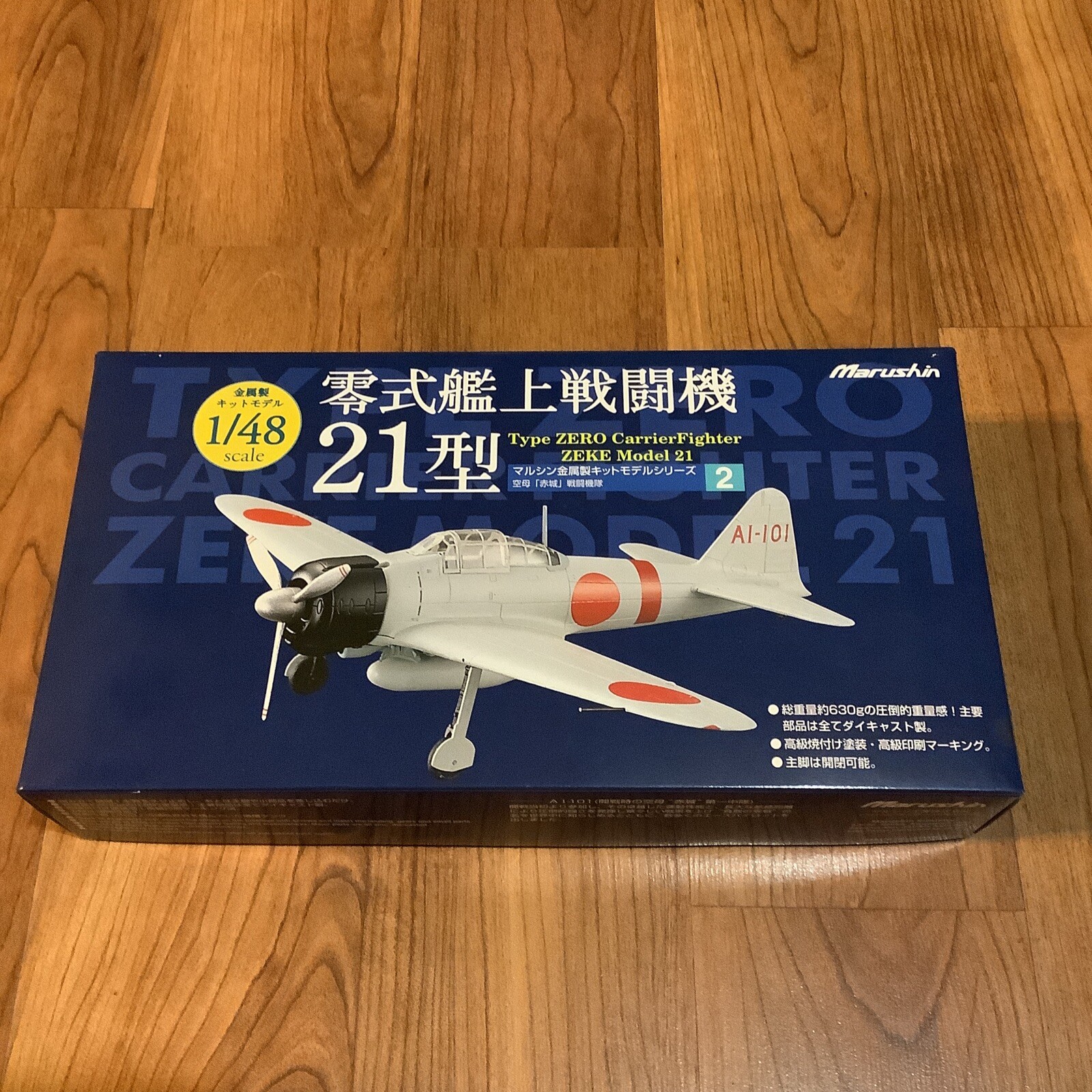 マルシン 1/48 零式艦上戦闘機21型 赤城戦闘機隊 零戦 空母赤城