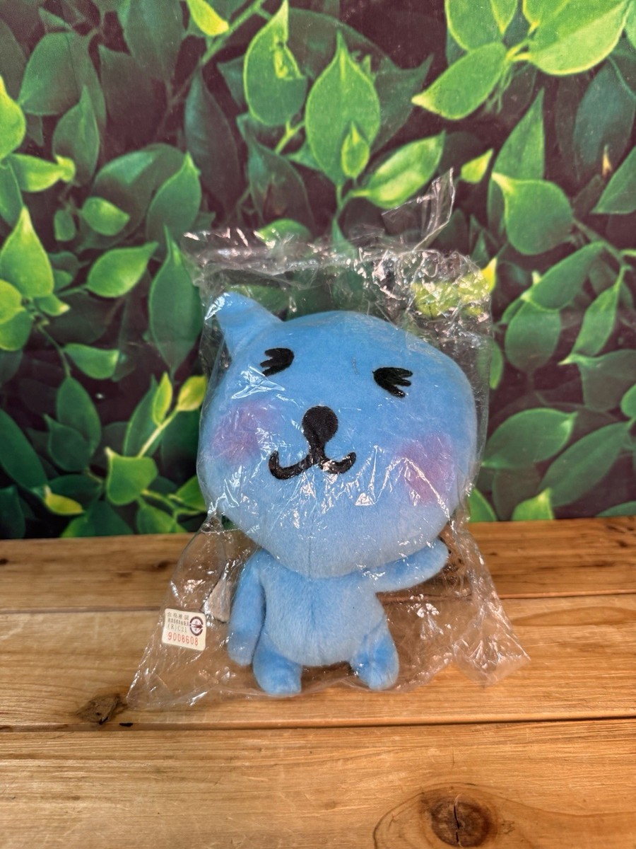 Qoo Friends Stuffed Toy Doll Japan New In Bag | eBay