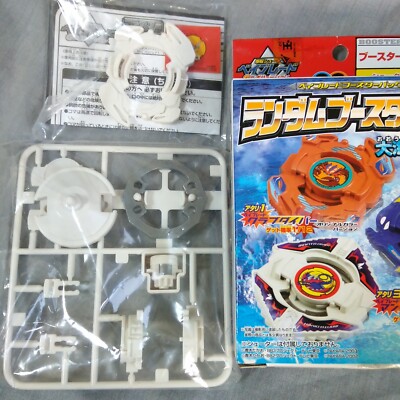 Crab Diver (Deep Sea Gray) - Beyblade G-Revolution BEGA Billy RB11