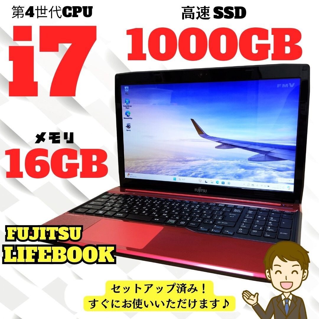 FMV AH53/A3 メモリ20GB+新品SSD512GB/Core i7 FMV AH53/A3 メモリ