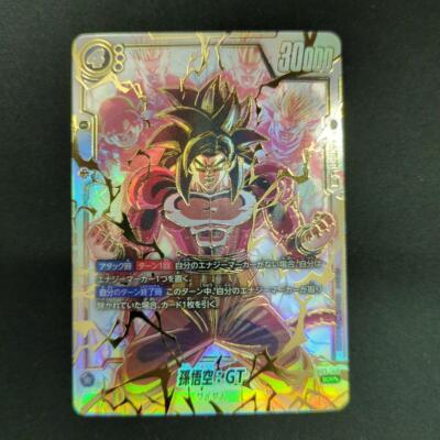 PSA10】孫悟空:GT スーパーパラレル FB03-140 FB03-140 孫悟空:GT scr