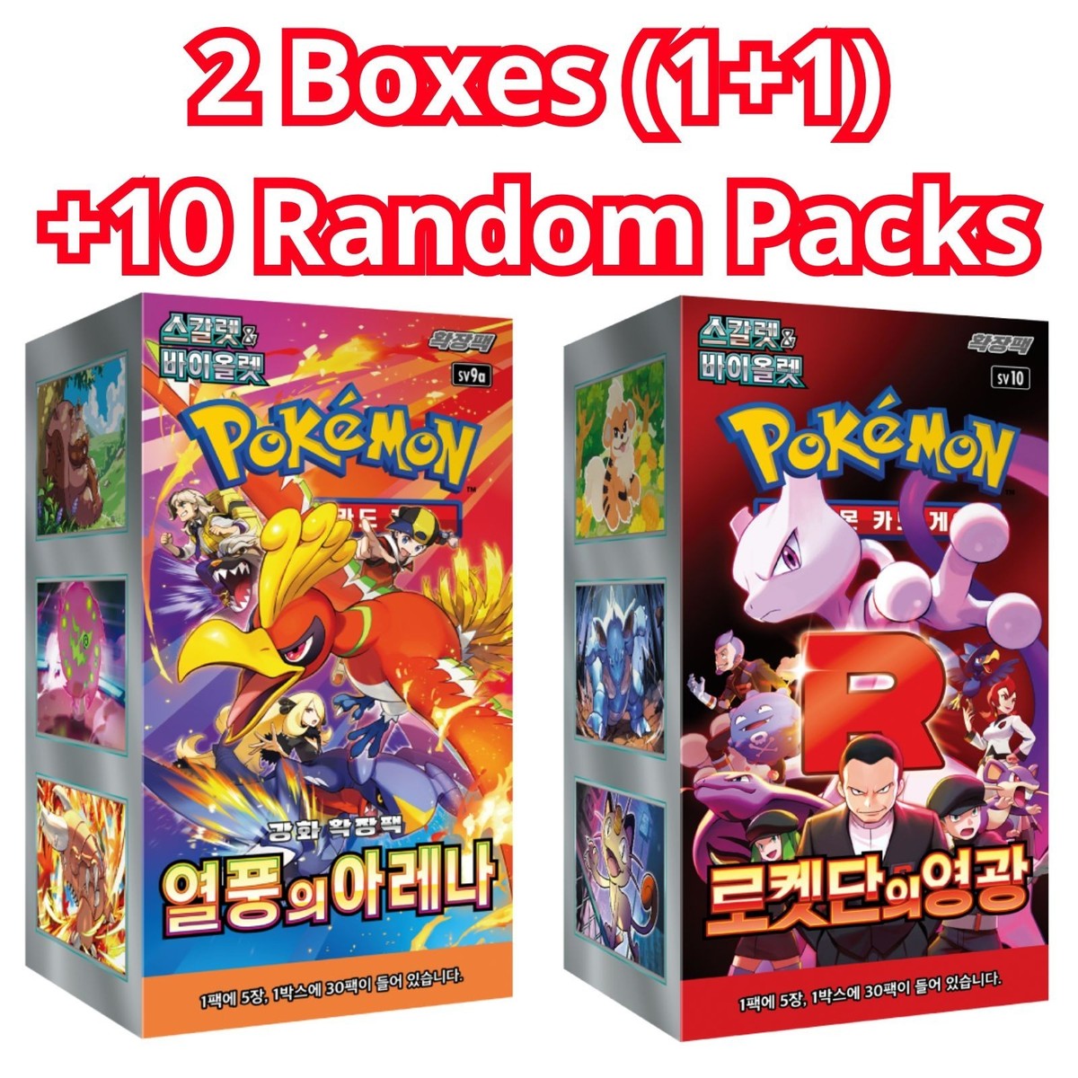 2 Boxes] Destined Rivals Booster Box Factory Sealed Pokemon Card