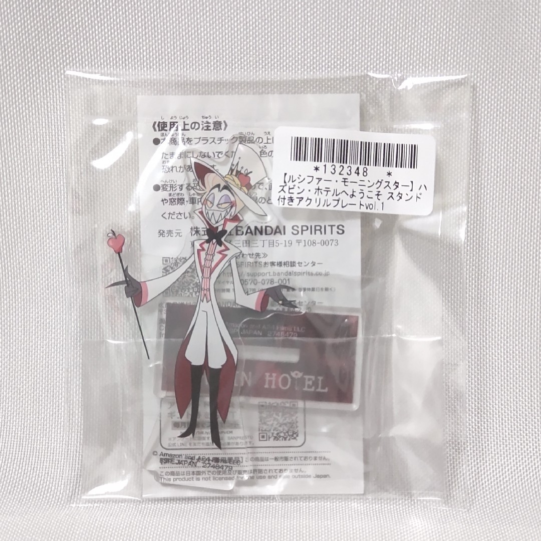Hazbin Hotel Acrylic Stand Vol.1 Lucifer Welcome Plate with Stand