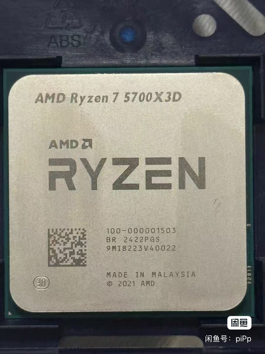 AMD Ryzen 7 5700X3D Processor - 96MB Cache AM4 Socket Zen 3