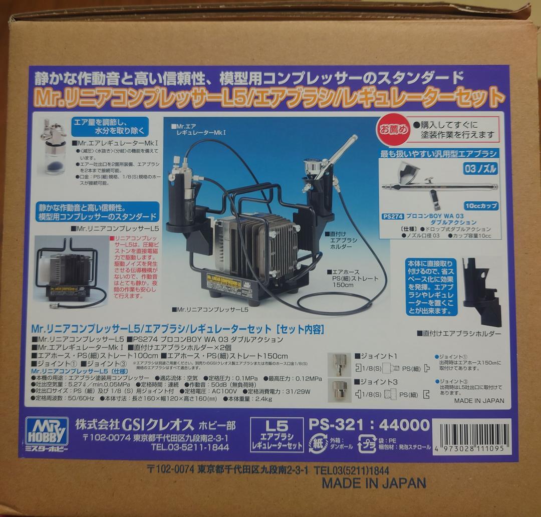 Mr Linear Compressor L5 airbrush paint set GSI Creos PS321 Mr
