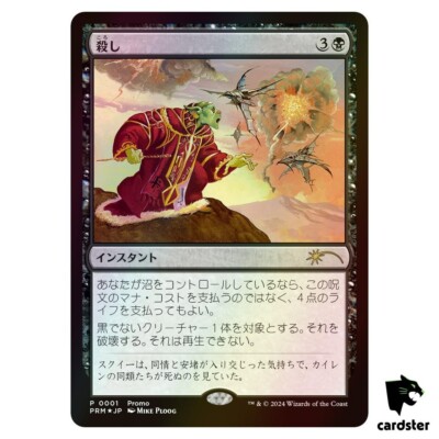 島/ SLD 889 Foil 英語4枚 島/island SLD 889 Foil 英語4枚 - メルカリ