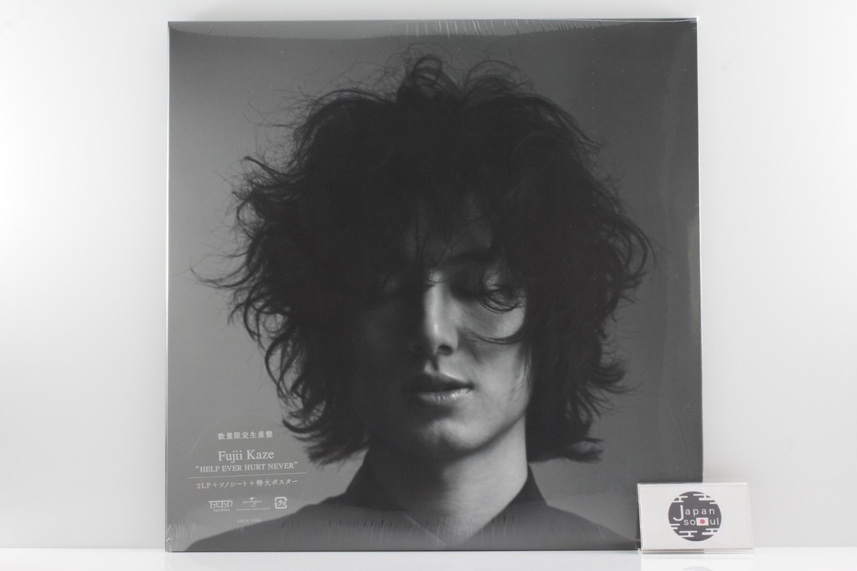 help ever heart never レコード 藤井風 help ever heart never