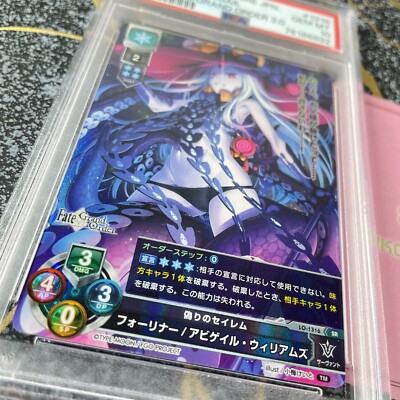 PSA10】Lycee Fate サイン SP アビゲイル ウィリアムズ PSA10】Lycee