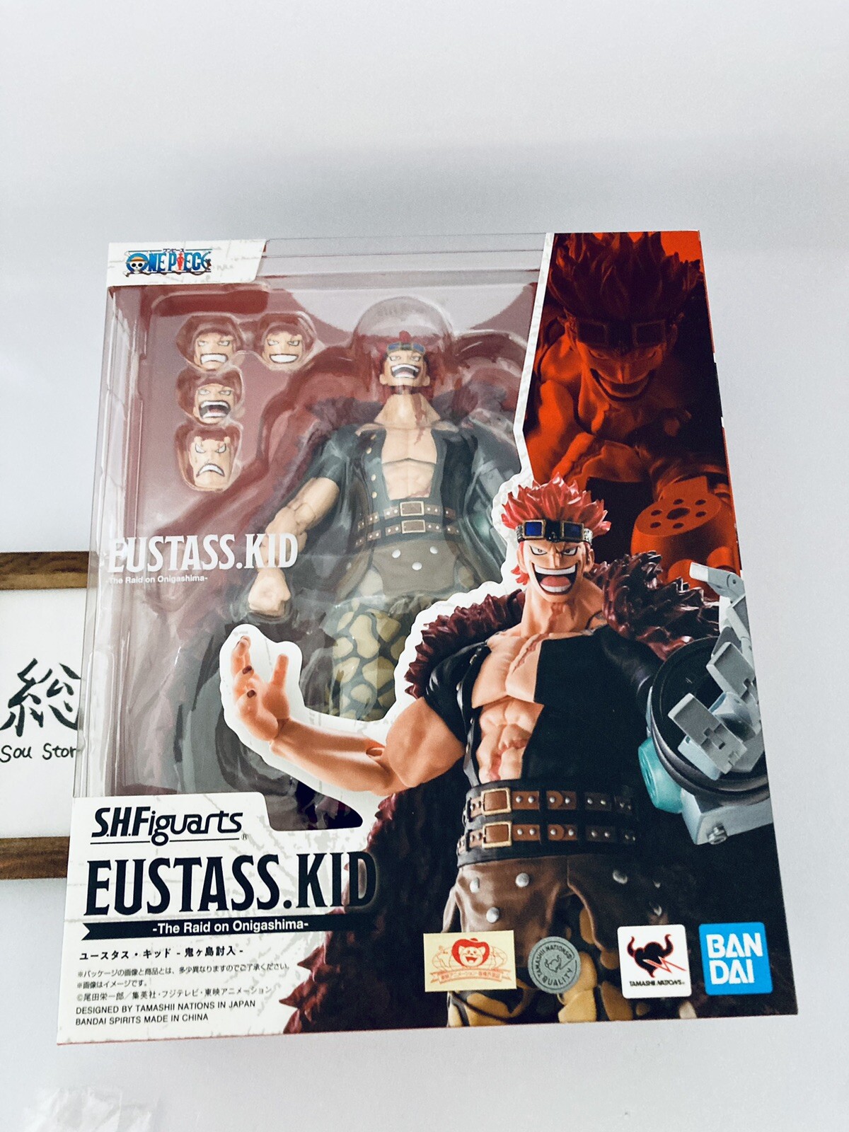 S.H.Figuarts ONE PIECE ユースタスキッド -鬼ヶ島討入-