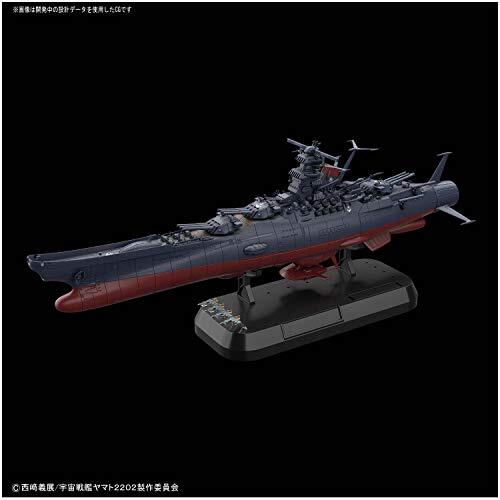 BANDAI 1/1000 Space Battleship YAMATO 2202 FINAL BATTLE Ver. Model