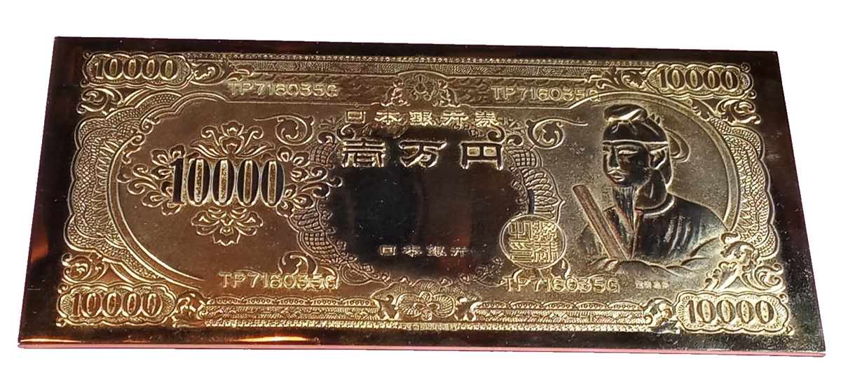 日本銀行 金24GPメッキの 10000円札モチーフ‼️ 日本銀行 金24GPメッキ