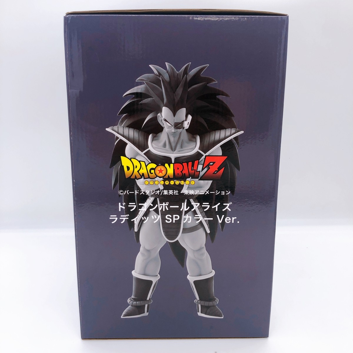 ドラゴンボールアライズ ラディッツ SPカラーVer. △ドラゴンボール