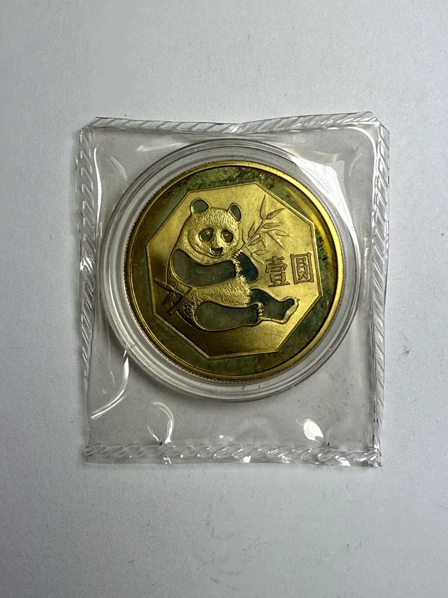 1984 Chinese Coins for sale | eBay
