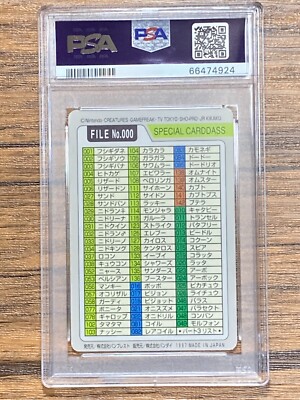 Pokemon Carddass Card Special File No. 000 Bandai Pocket Monsters