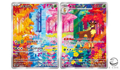 Deerling 073/071 Sawsbuck 074/071 AR sv5M set Cyber Judge Pokemon