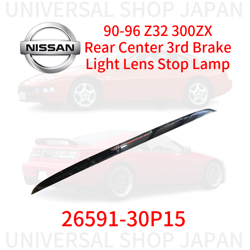 NISSAN GENUINE 90-96 Z32 300ZX Rear Center 3rd Brake Light Lens
