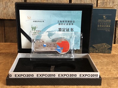 中国】純銀バー Ag999 20g