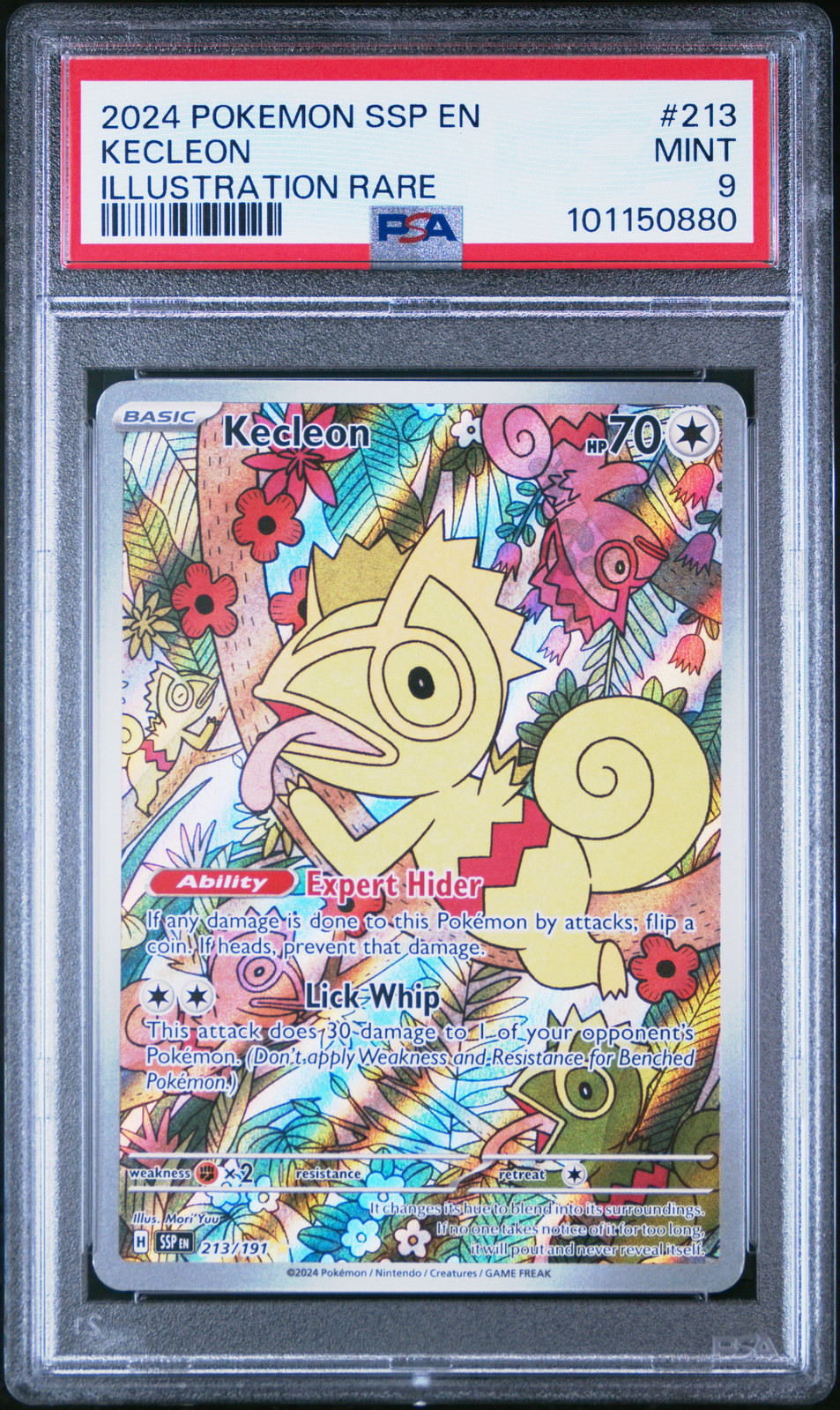 PSA9】カイリュー カードe 2025年最新】カイリュー ポケモンカードeの