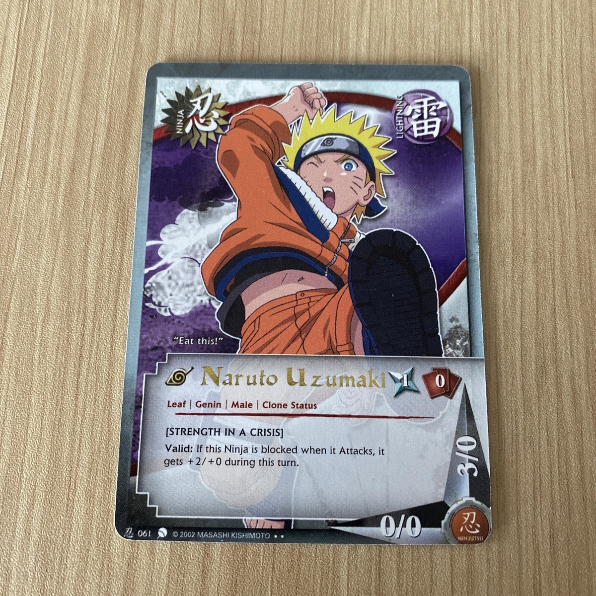 NARUTO ナルトカードゲーム CCG 蛭子 SR Foil｜Naruto Uzumaki SR Holo