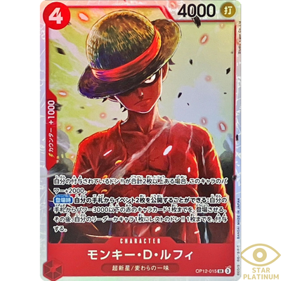 Monkey D Luffy SR OP12-015 Japanese ONE PIECE Card Legacy of the