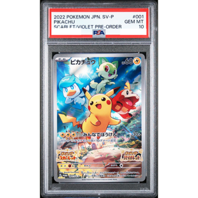PSA10 5連番】 ピカチュウ プロモ 001 sv-P ポケモンカード PSA 限定
